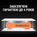 Duracell Батарейки для слухових апаратів Duracell розмір 13, 6 шт.