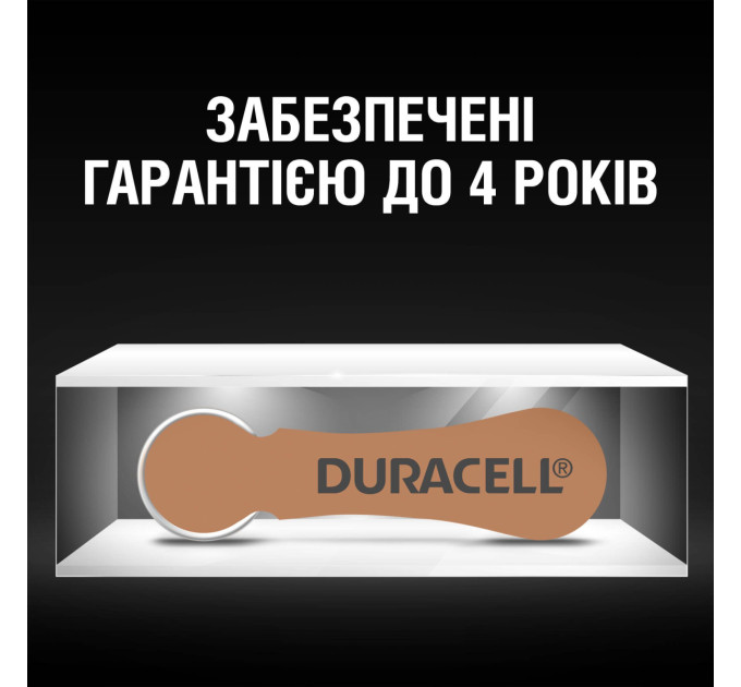Duracell Батарейки для слухових апаратів Duracell розмір 312, 6 шт.