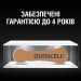 Duracell Батарейки для слухових апаратів Duracell розмір 312, 6 шт.