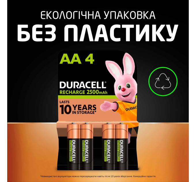 Duracell Акумулятори Duracell Rechargeable AA 2500 mAh, 4 шт.