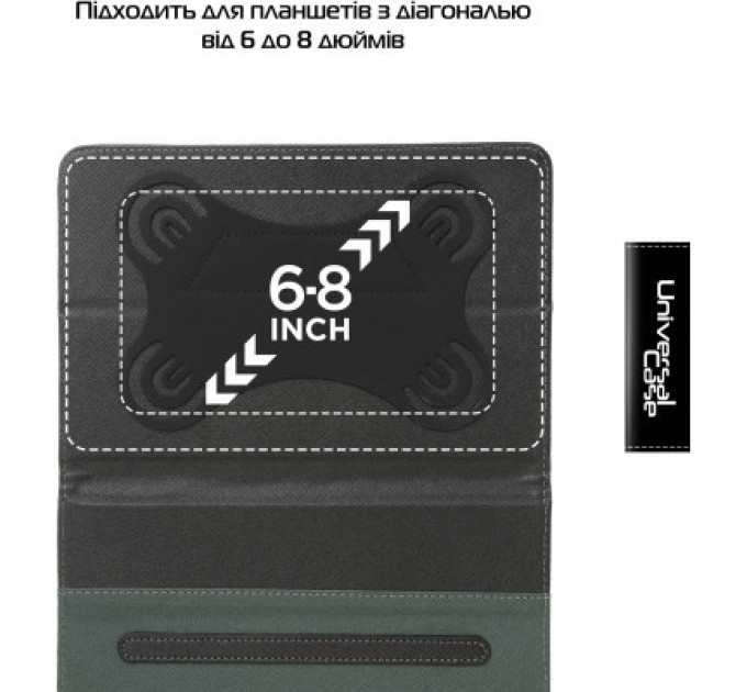 Чохол до планшета Armorstandart Elastic Band 8 Black (ARM59081)