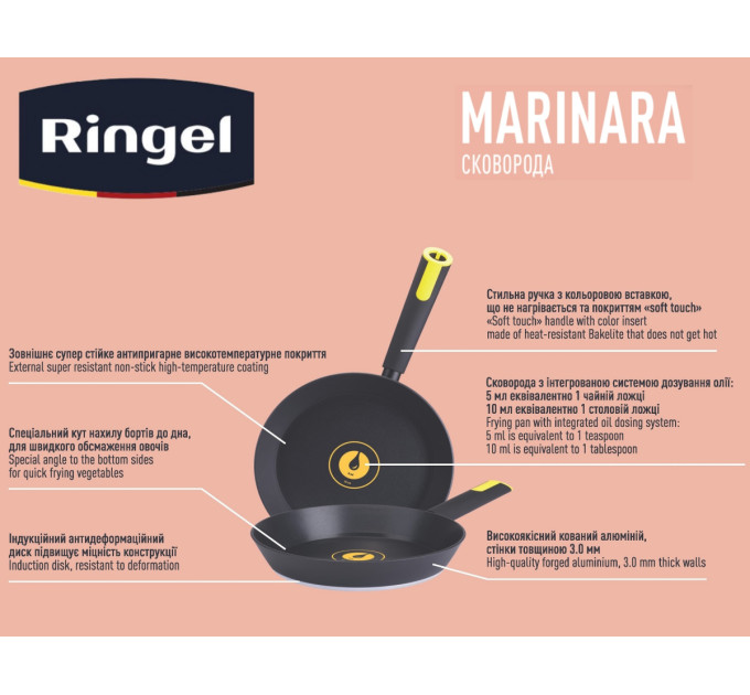 Ringel Сковорода RINGEL Marinara 24 см