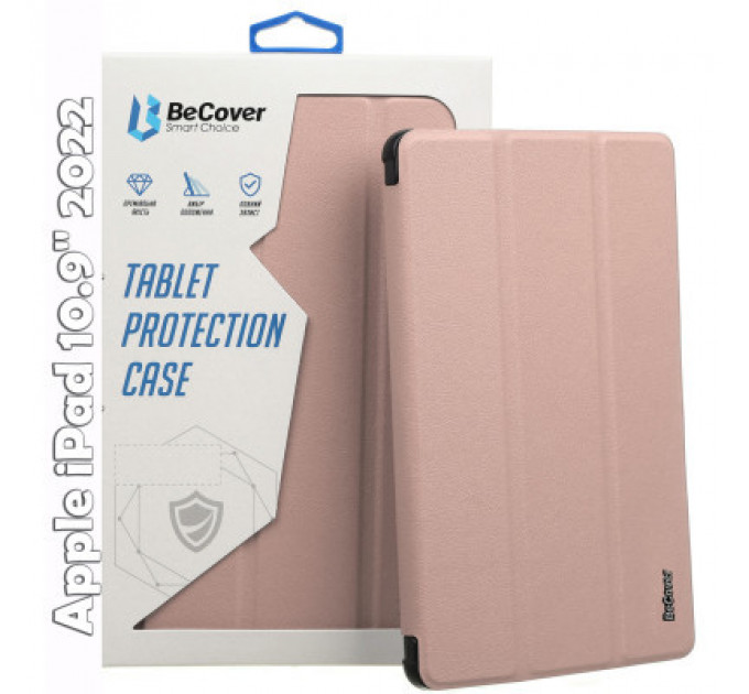 Чохол до планшета BeCover Smart Case Apple iPad 10.9" 2022 Rose Gold (709195)