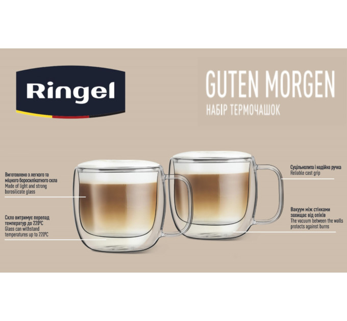 Ringel Набір чашок з подвійною стінкою Ringel Guten Morgen, 2х280 мл