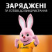 Duracell Акумулятори Duracell Rechargeable AAА 750 mAh, 4 шт.