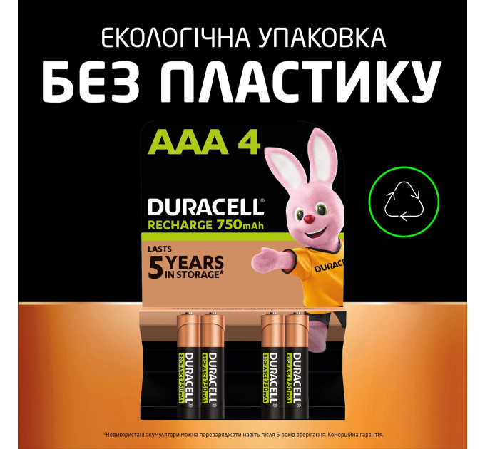 Duracell Акумулятори Duracell Rechargeable AAА 750 mAh, 4 шт.