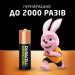 Duracell Акумулятори Duracell Rechargeable AA 1300 mAh, 4 шт.