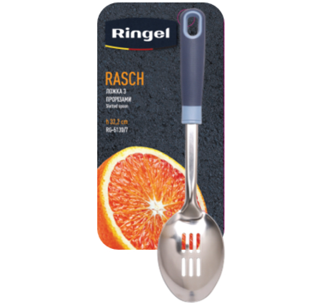 Ringel Ложка з прорізами Ringel Rasch