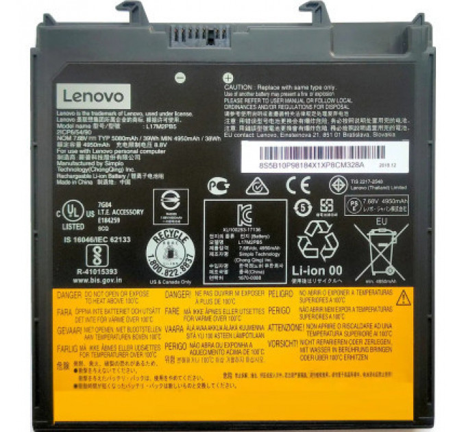 Акумулятор до ноутбука Lenovo IdeaPadV330-14 L17L2PB5, 5000mAh (39Wh), 4cell, 7.72V, Li-ion (A47746)