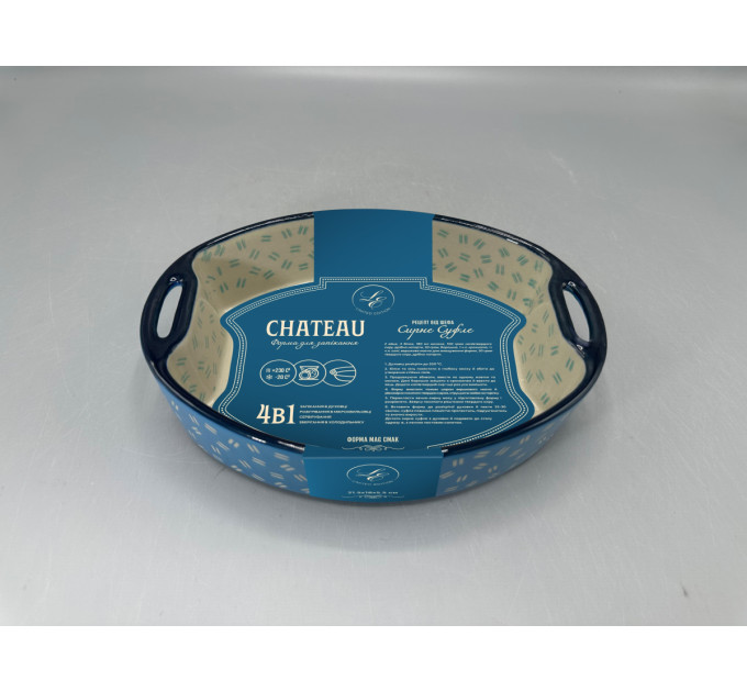 Limited Edition Форма Limited Edition Chateau, 30.5x21.5x6.5 см