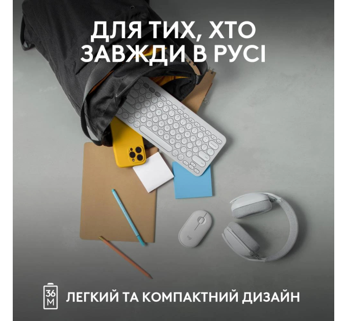 Logitech Клавіатура Logitech K380s Pebble Keys 2 Tonal White