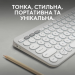Logitech Клавіатура Logitech K380s Pebble Keys 2 Tonal White