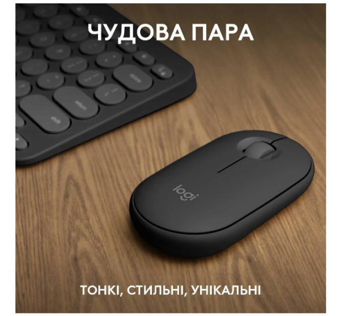Logitech IT набір Logitech Pebble 2 Combo for Mac Tonal Graphite