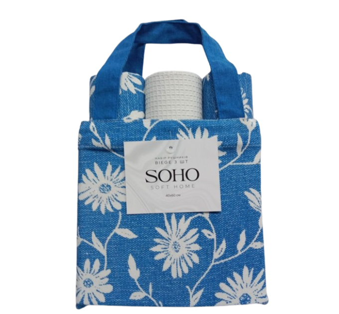 SOHO Набір рушників Soho 40x60см Biege 3 шт