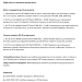 MOBILE GUARD Спрямована антена Mobile Guard 4G LTE 900 МГц 10 dBi з 10 м кабеля