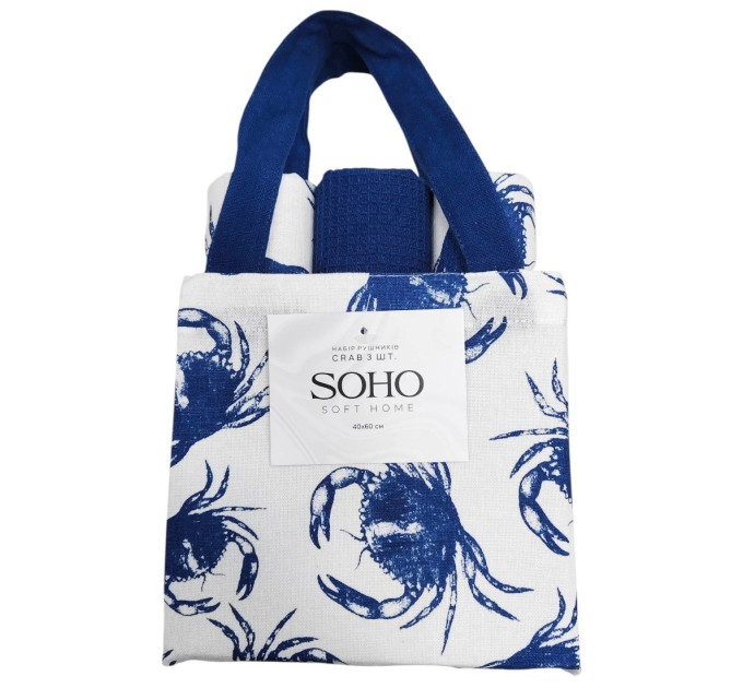 SOHO Набір рушників Soho 40x60см Crab 3 шт