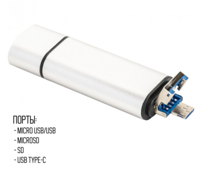 Концентратор XoKo AC-440 Type-C USB 3.0 and MicroUSB/SD Card Reader (XK-AС-440)