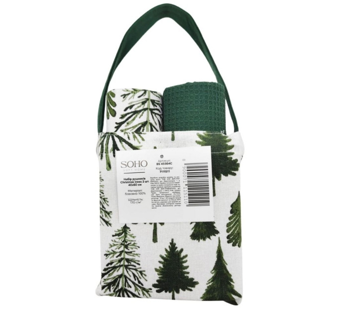 SOHO Набір рушників Soho 40x60см Christmas trees 2 шт