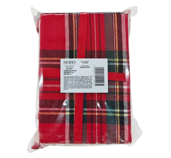 SOHO Набір рушників Soho 40x60см Sell Red 2 шт