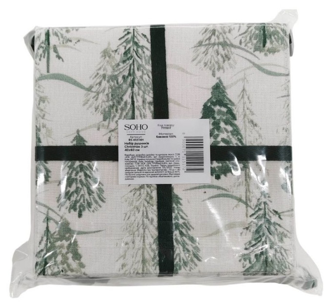 SOHO Набір рушників Soho 40x60см Christmas 3 шт