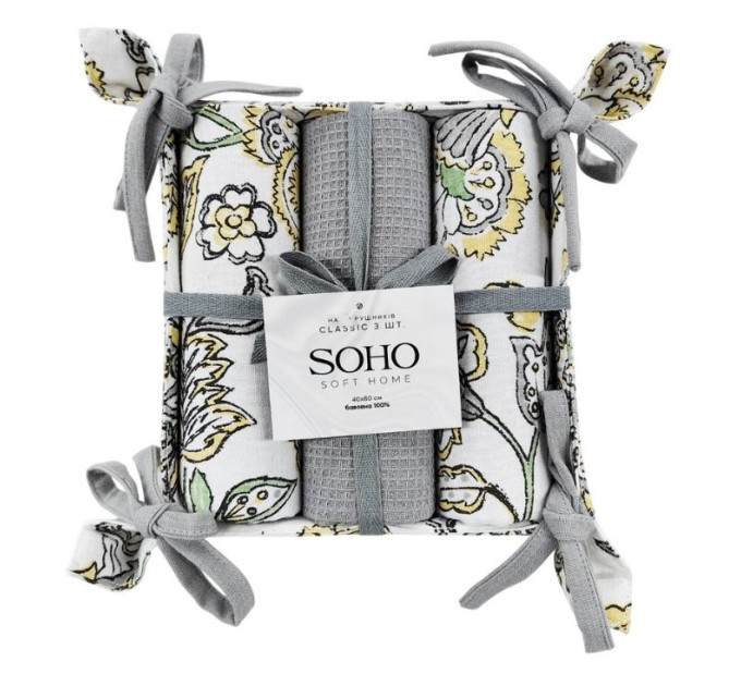 SOHO Набір рушників Soho 40x60см Classic 3 шт