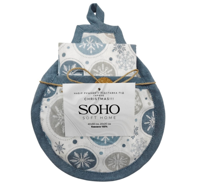 SOHO Набір рушників Soho 40х60 см Christmas!!!