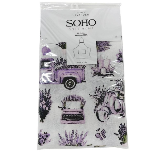 SOHO Фартух Soho Lavander 60х84см