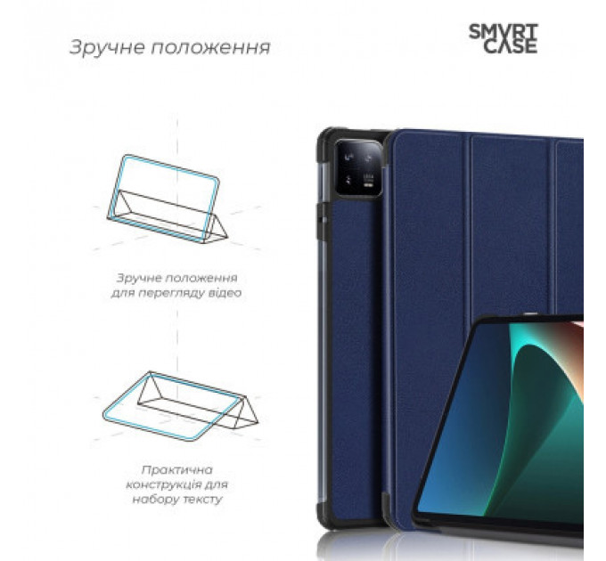 Чохол до планшета Armorstandart Smart Case Xiaomi Pad 6/6 Pro Blue (ARM67964)
