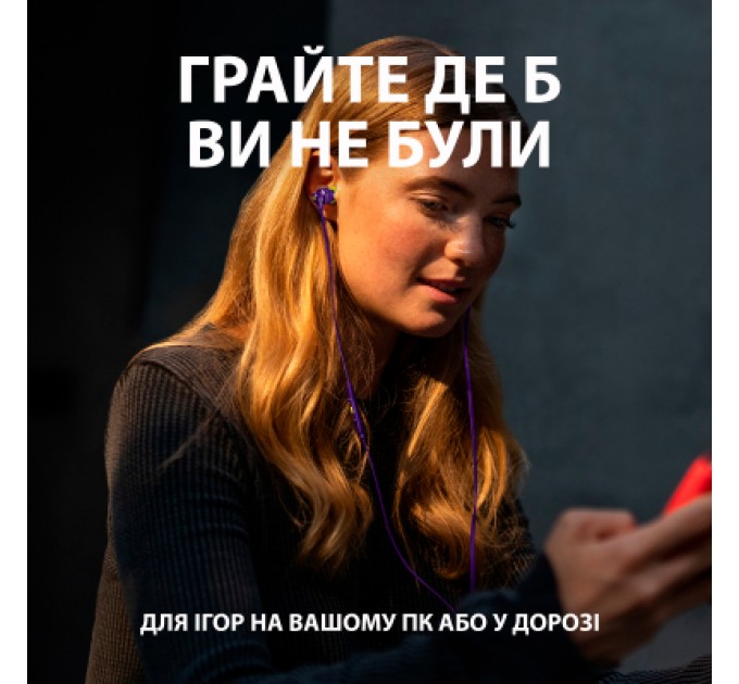 Навушники Logitech G333 Purple (981-000936)