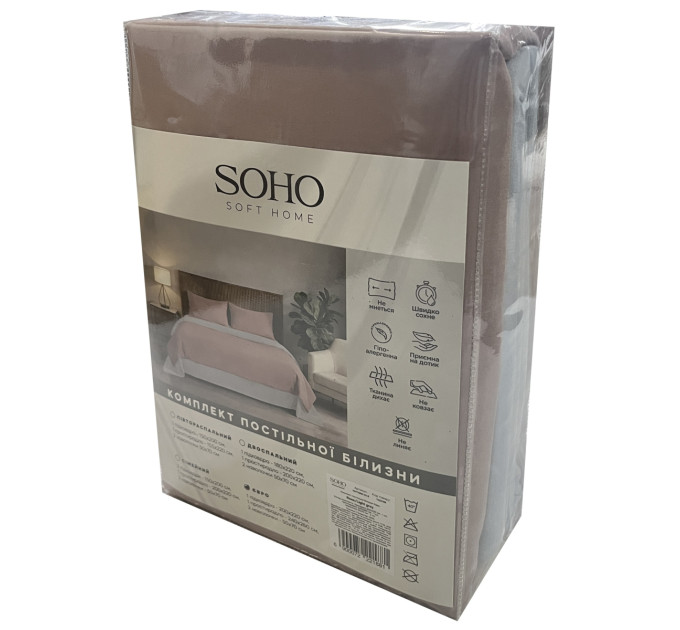 SOHO Комплект постільної білизни Soho Полуторний 150х200 см Rose/Light gray
