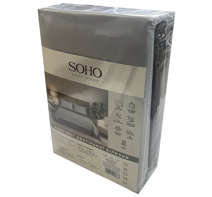 SOHO Комплект постільної білизни Soho Євро 200х220 см Light gray/Dark gray