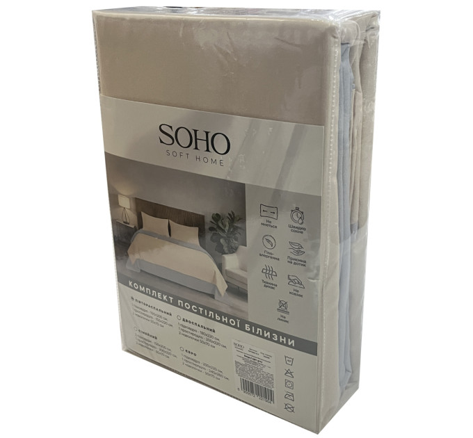 SOHO Комплект постільної білизни Soho Полуторний 150х200 см Beige/Light gray