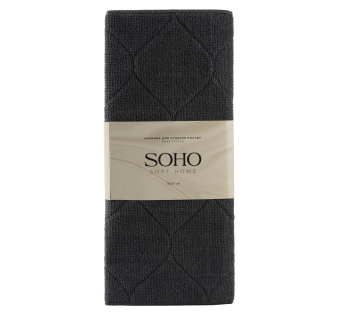 SOHO Килимок для сушіння посуду Soho 38х51 см Gray Stitch