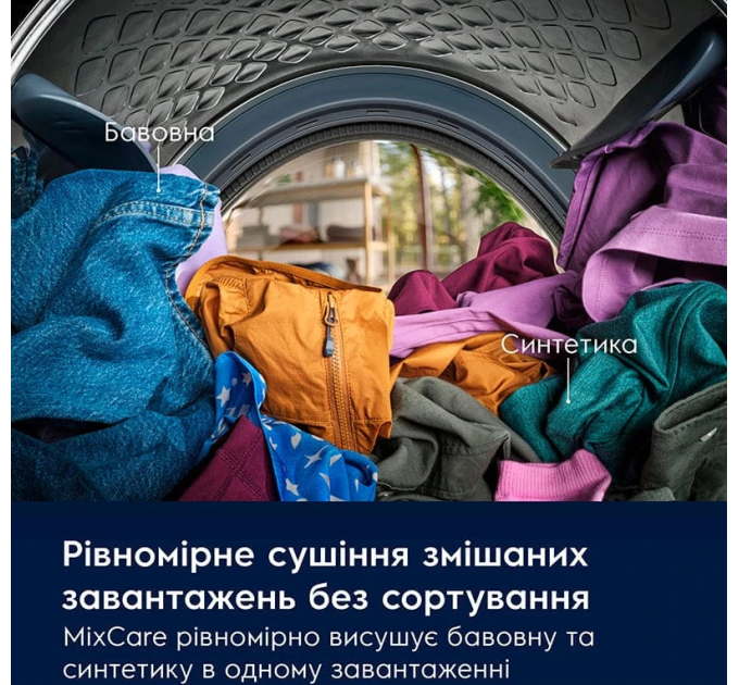 Electrolux Сушильна машина Electrolux EW7D495UDU
