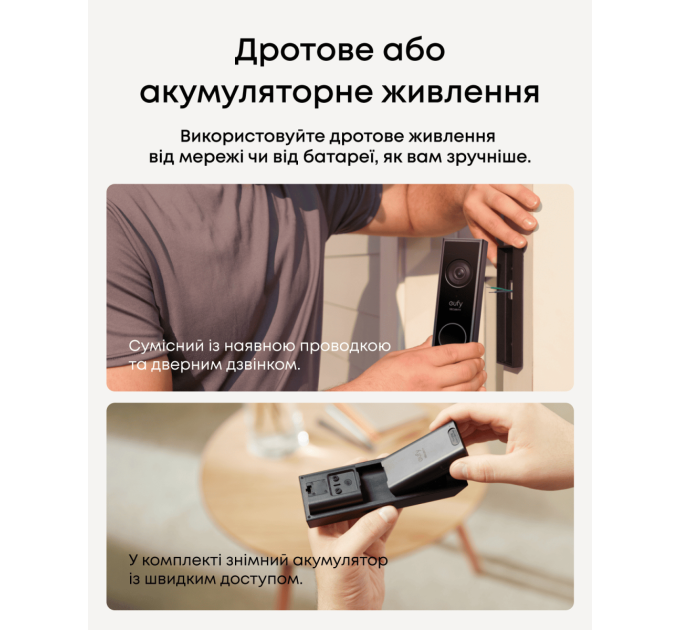 EUFY IP-камера Eufy Video Doorbell E340 Black