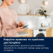 Electrolux Пральна машина автоматична Electrolux EW8F5492SQU