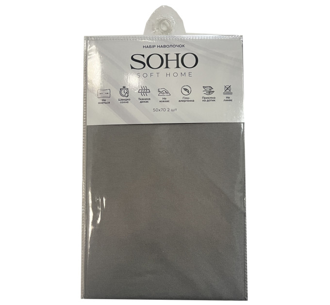 SOHO Набір наволочок Soho 2 шт 50х70 см