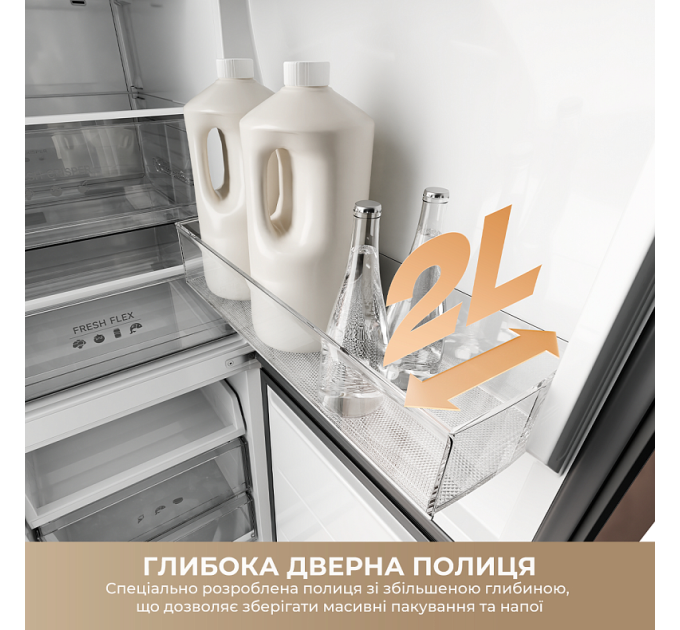 Dreame Холодильник Dreame MegaPro 201cm D class-Beige