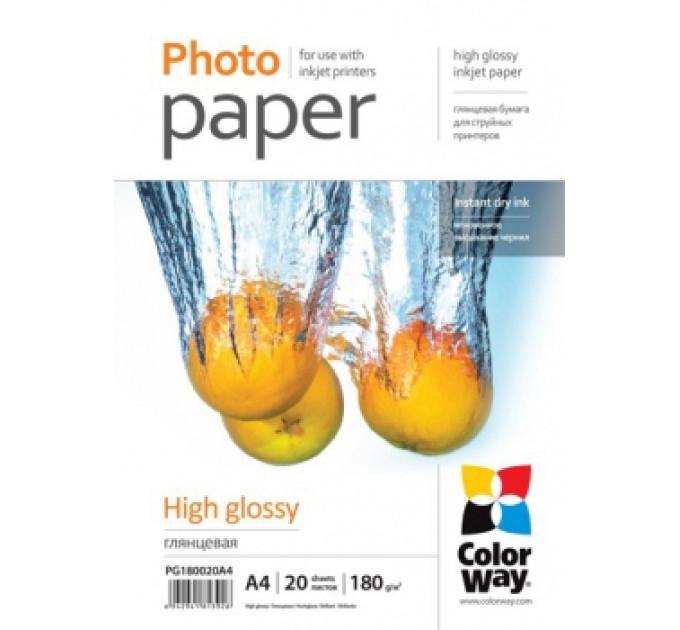 Фотопапір ColorWay глянцевий 180г/м, A4 PG180-20 карт.уп.