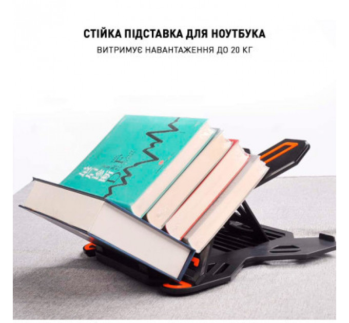 Підставка до ноутбука DYXON FIX 1 Black (DXNLSF1B)