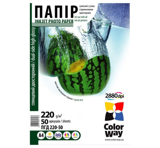 Фотопапір ColorWay глянцевий двустор. 220г/м, A4 (PGD220050A4)