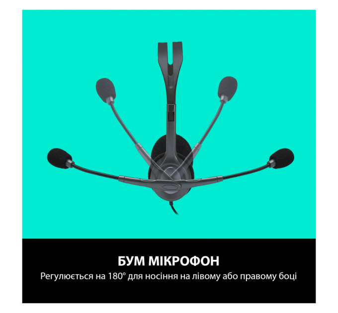 Гарнітура Logitech H110 Stereo Headset (981-000271)