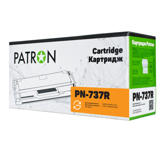 Лазерний картридж CANON 737 (PN-737R) PATRON Extra