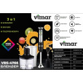 Блендер  Vimar VBS-4766B