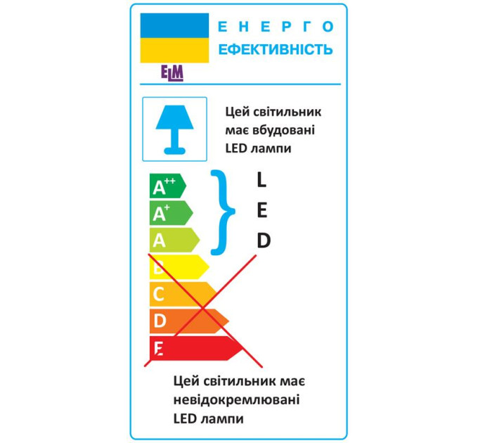 Світильник ELM Marine M 36W 6500К IP65 26-0041