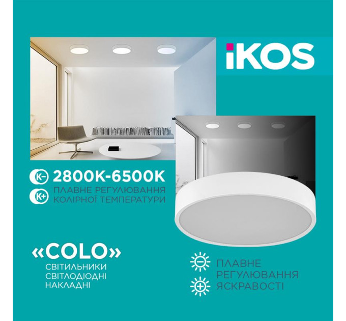 Світильник Ikos Colo 52W 2800-6500К IP20 0003-BLG