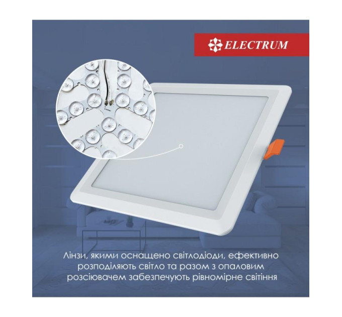 Світильник Electrum Quadro M 18W 4000К (B-LD-1962)