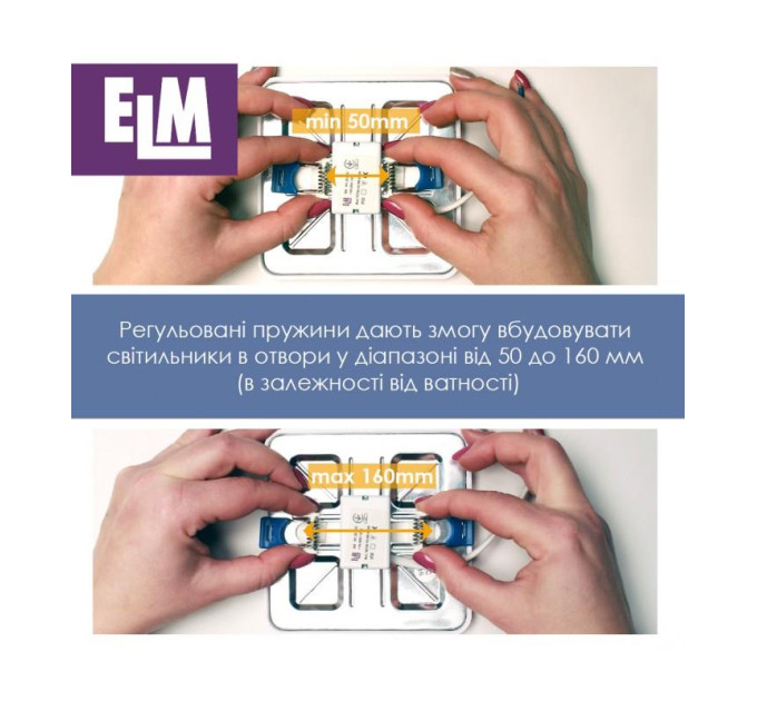Світильник ELM Tetra V 15W 4000К IP20 (26-0089)