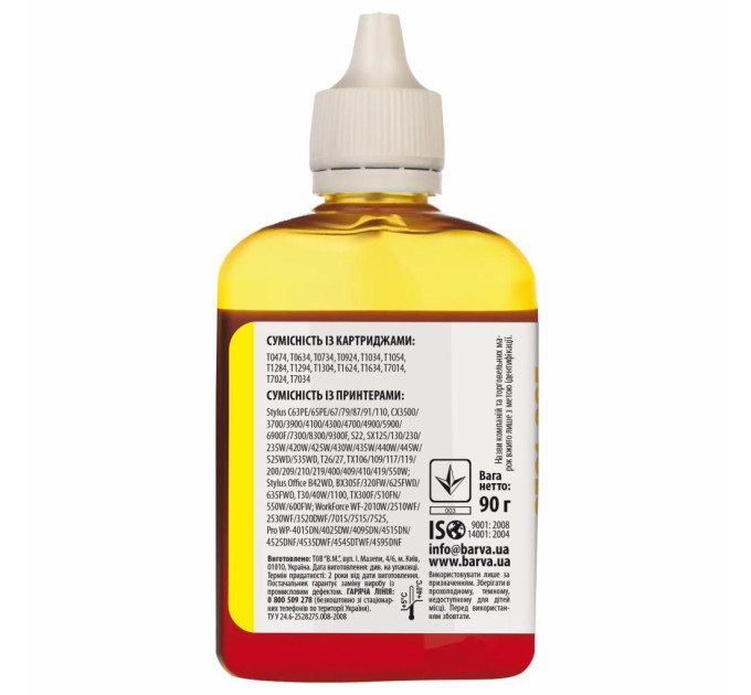 Чорнило  Barva Epson T1304/T1294/T1284/T1034/T0734 Yellow 90 г pigm. (E130-530)