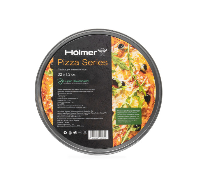 Форма Holmer BP-0332-RG Pizza series 32 см